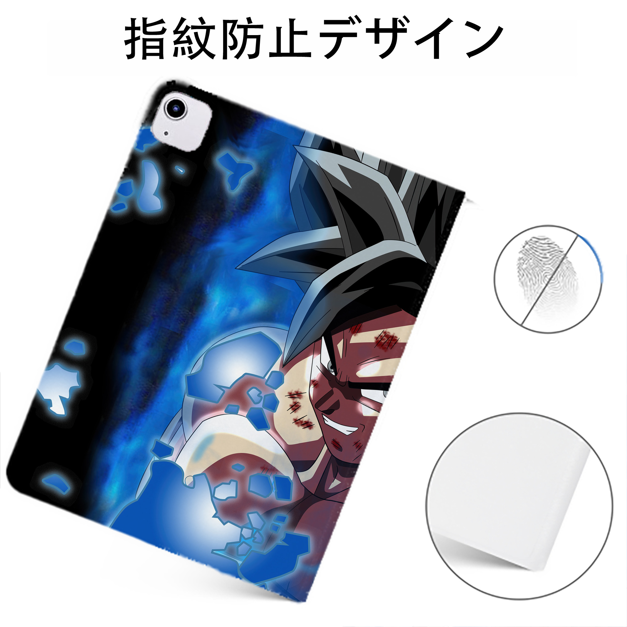 （画像用） ドラゴンボール DRAGON BALL IPadケース ペンホルダー付き ブックスタイルデザイン